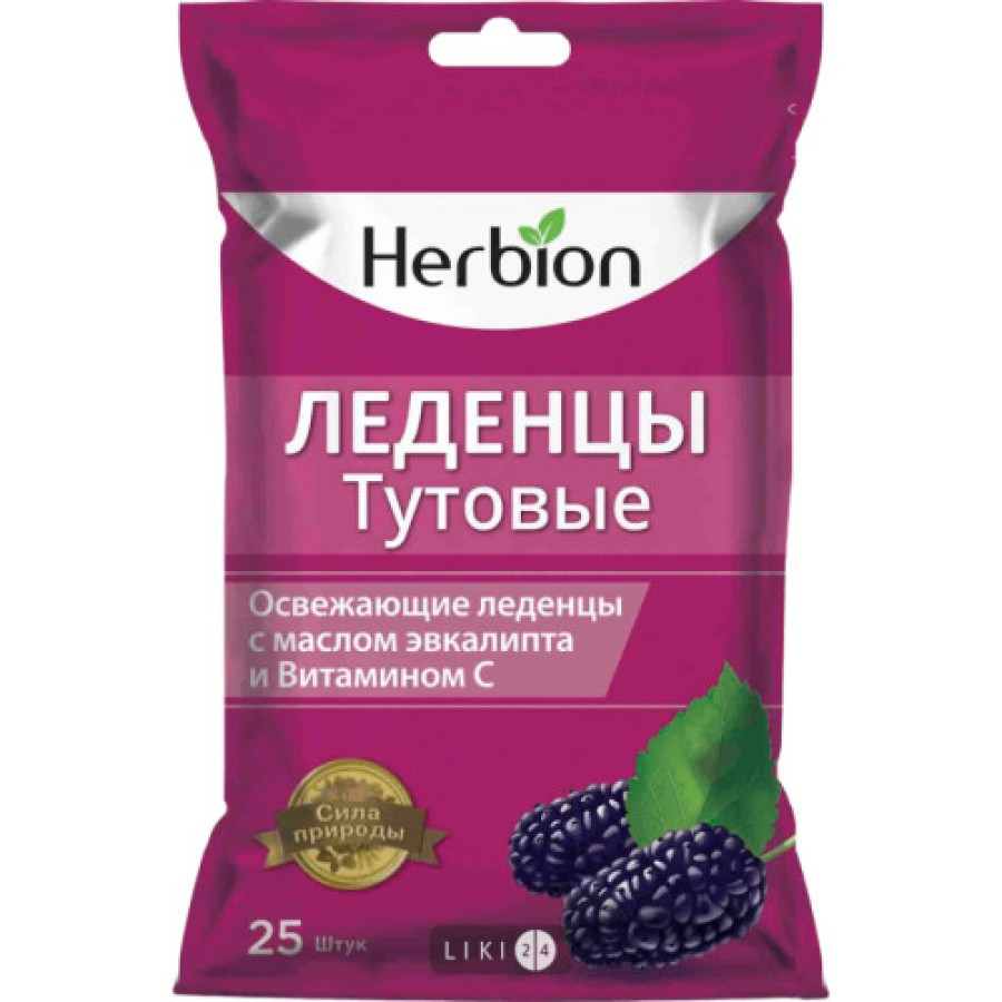 Хербіон льодяники №25 шовковиця