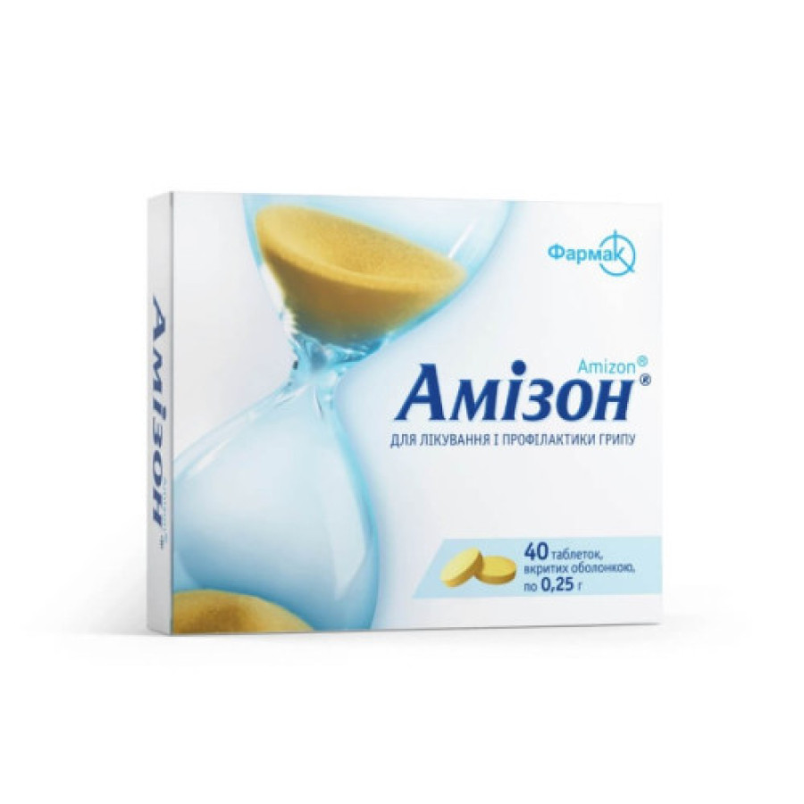 Амізон табл. 0,25г N40