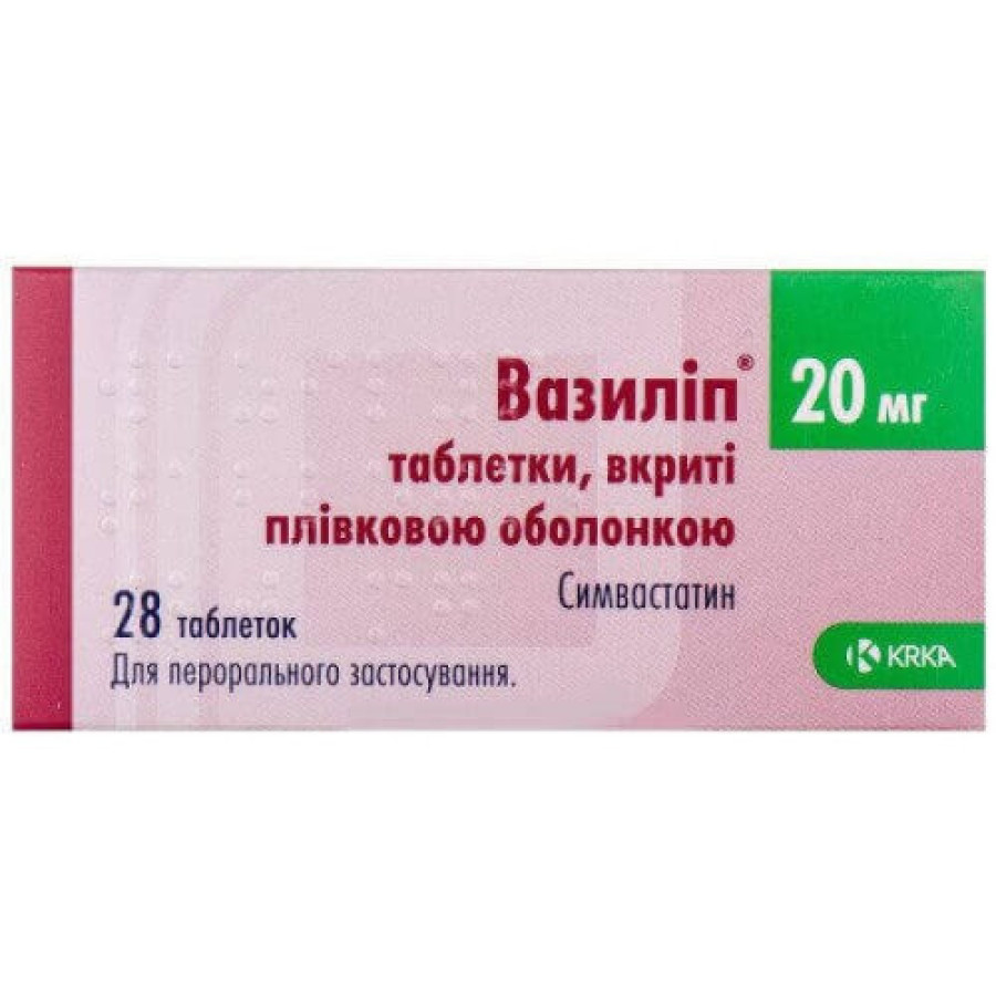 Вазиліп табл. 20мг №28