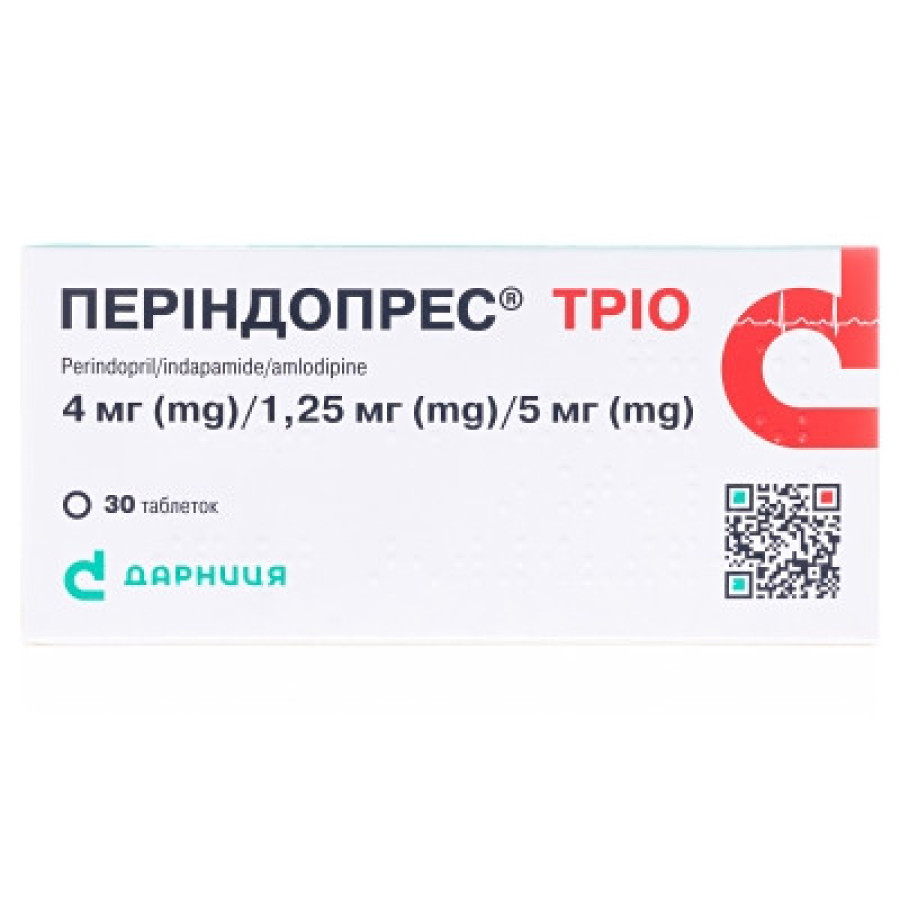 Періндопрес тріо табл. 4мг/1,25мг/5мг №30