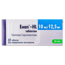Енап-НLтабл. 10мг+12,5мг №60