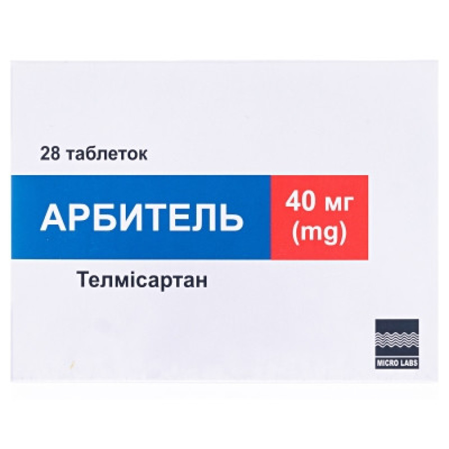Арбитель таб.40мг №28(14x2)