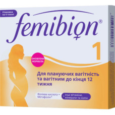 Фемібіон І табл. №28