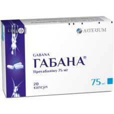 Габана капс. 0,075 №20