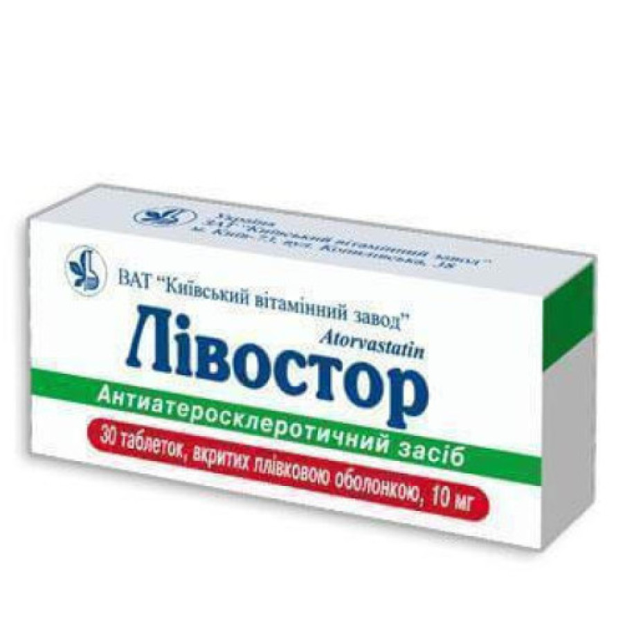 Лівостор табл. 10мг №30