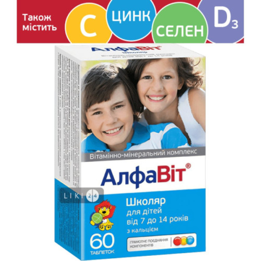 Алфавіт Школяр табл. №60