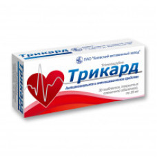 Трикард табл. 20мг №30
