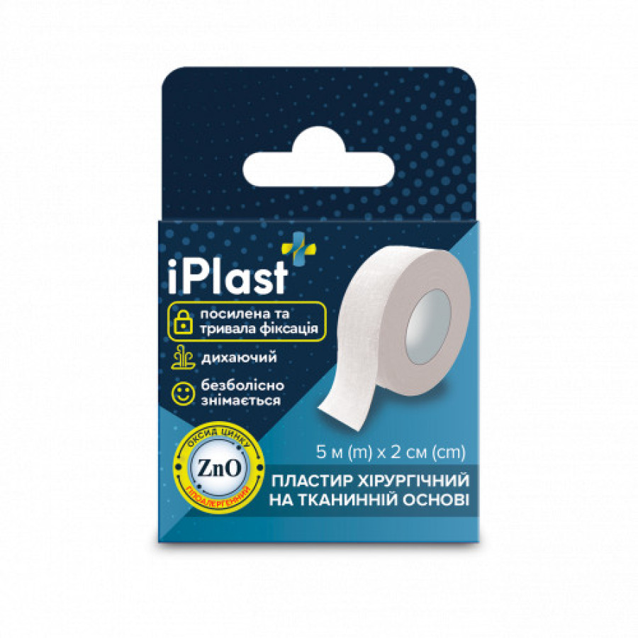 Пласт iPlast хірург. ткан.осн. 5 м х 2 см