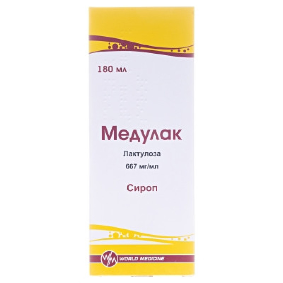 Медулак сироп 667мг/мл 180мл