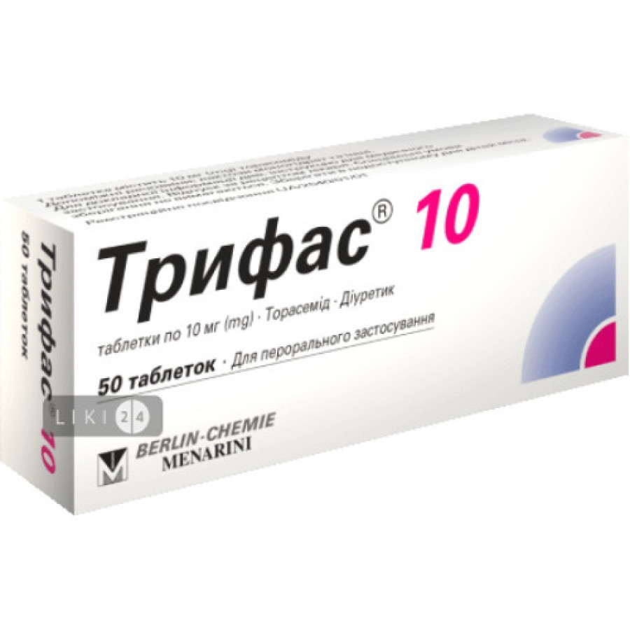Трифас-10 табл. 10мг N50