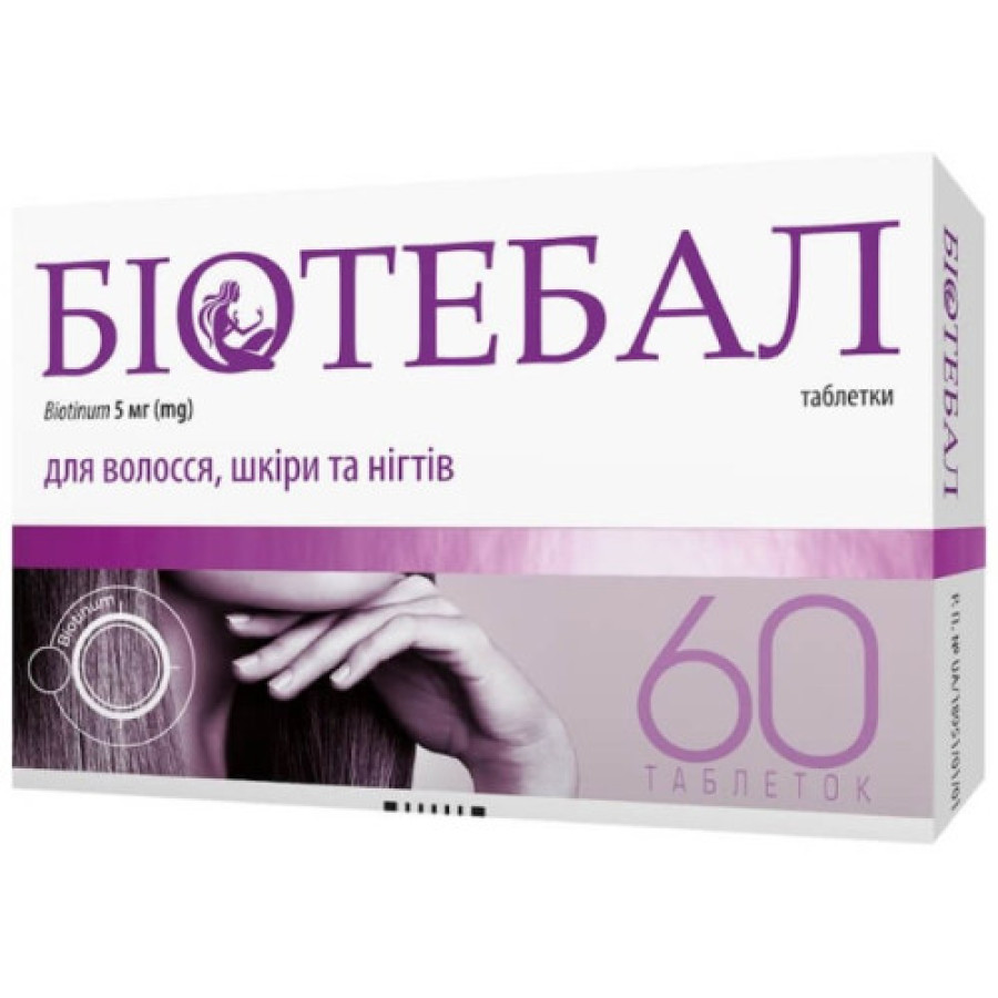 Біотебал таблетки по 5 мг №60