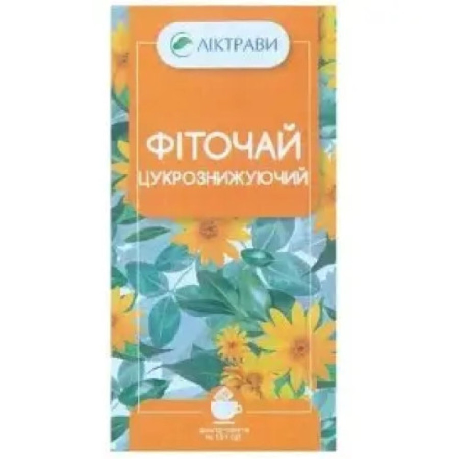 Ф/ч Ліктрави печінковий 1.5г №20
