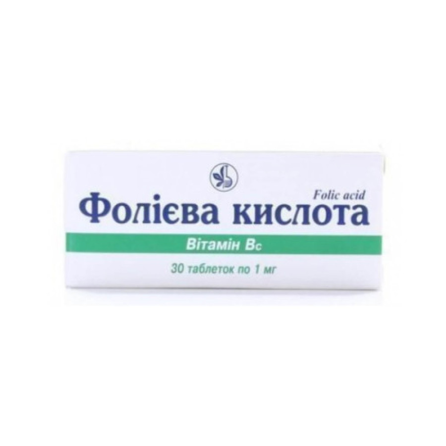 Фолієва кислота табл. 1мг №30
