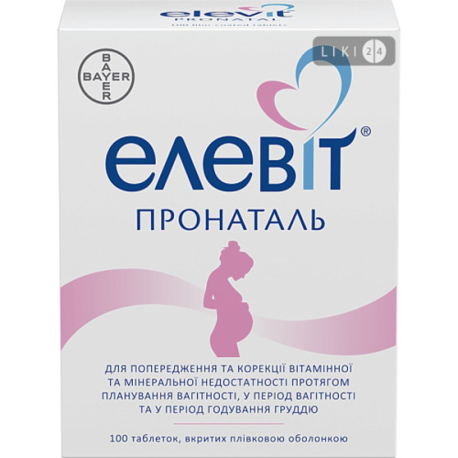 Елевіт Пронаталь табл. №100