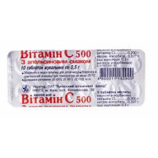 Вітамін С жувальні табл. 500мг №10 апельсин