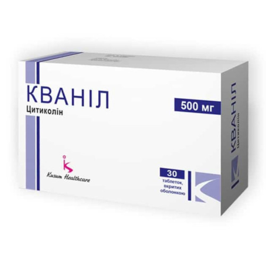 Кванил табл. п/о 500мг №30