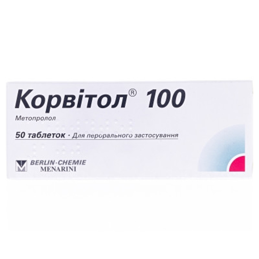 Корвітол-100 табл. 100мг №50