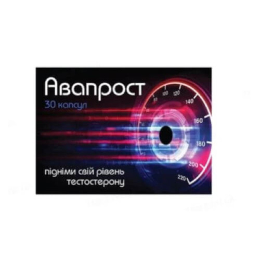 Авапрост капсули №30