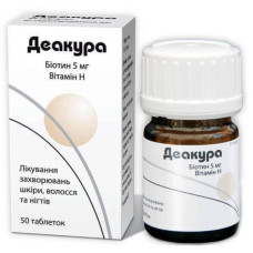Деакура 5мг табл.№50 фл