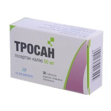 Тросан табл. 50 мг №30