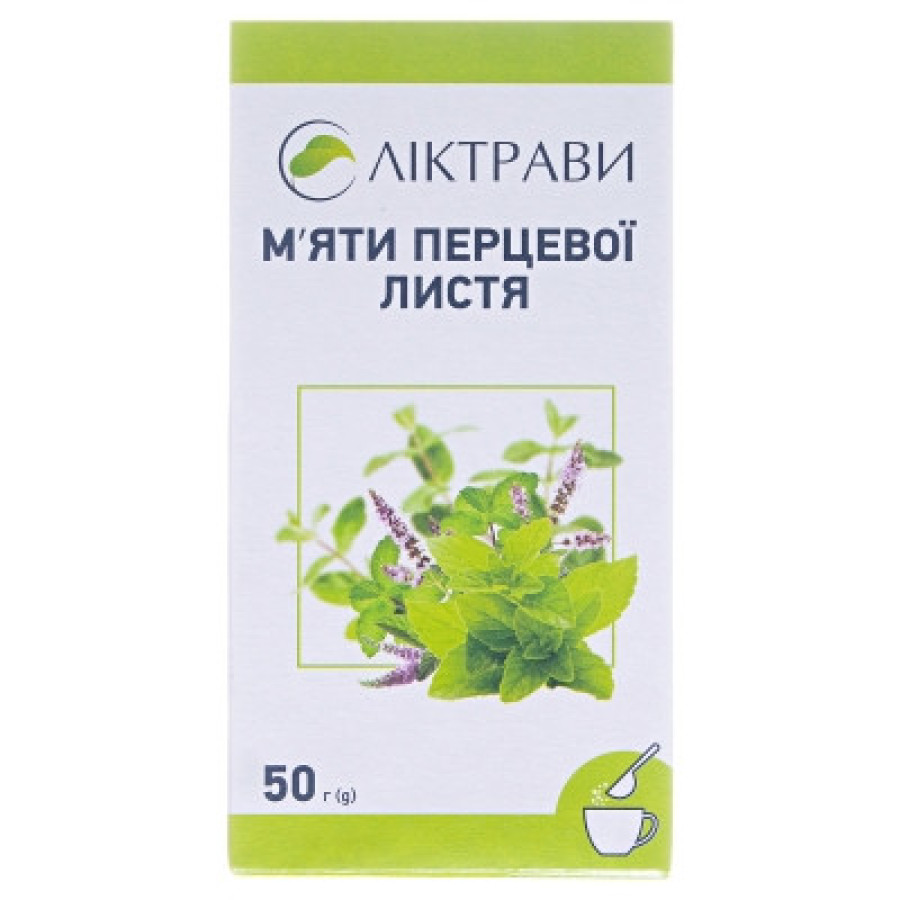 М'яти перцевої листя 50г