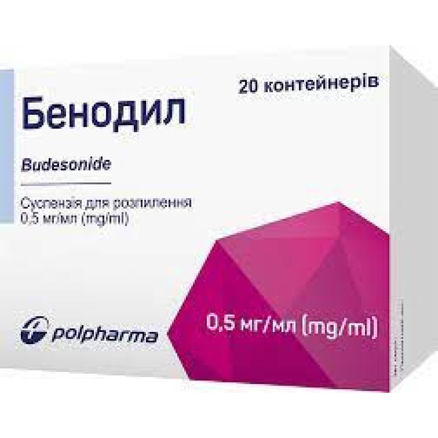 Бенодил суспензія д/розпил. 0.5 мг/мл по 2 мл №20