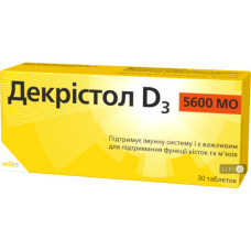 Декрістол D3 5600МО таб 30