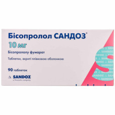 Бісопролол Сандоз табл. 10мг №90