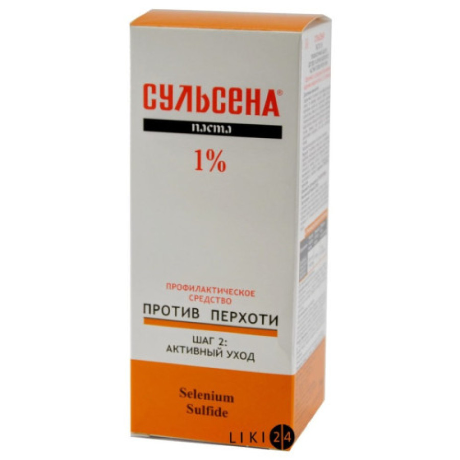 Сульсена паста проти лупи 1% 75г