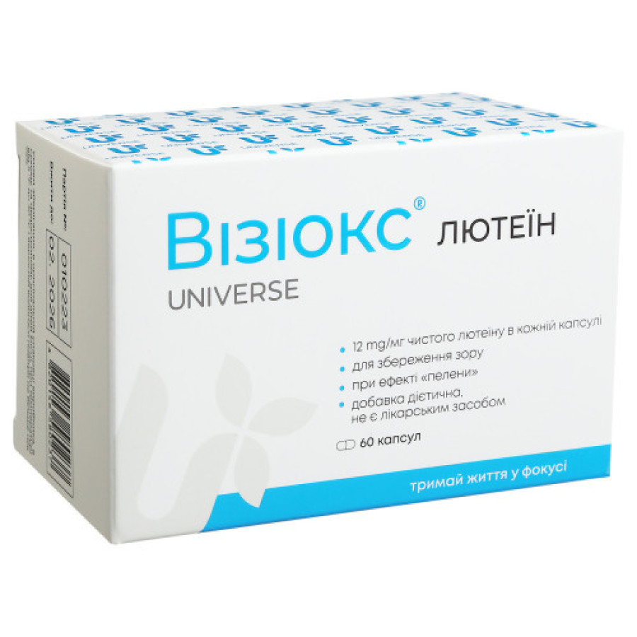 Візіокс Лютеїн капс. №60