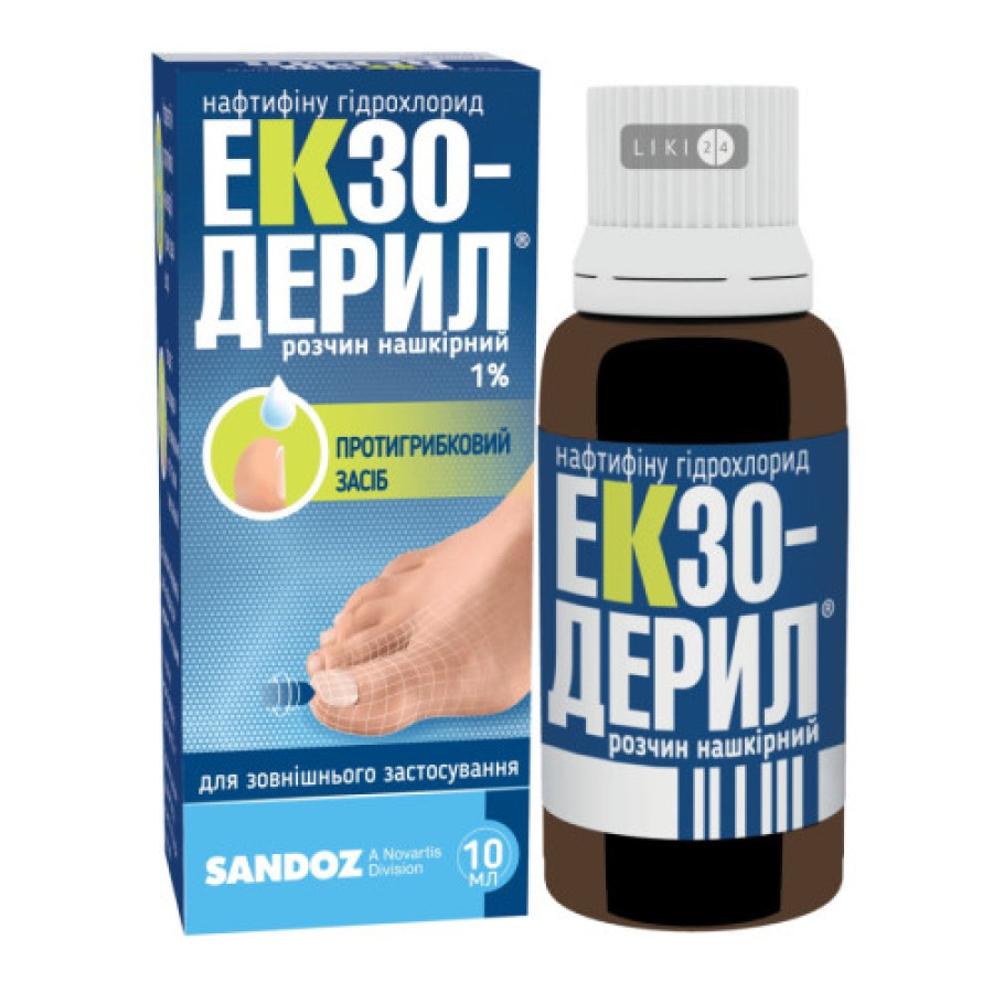 Екзодерил р-н д/зовн.застос. 1% фл.10мл №1