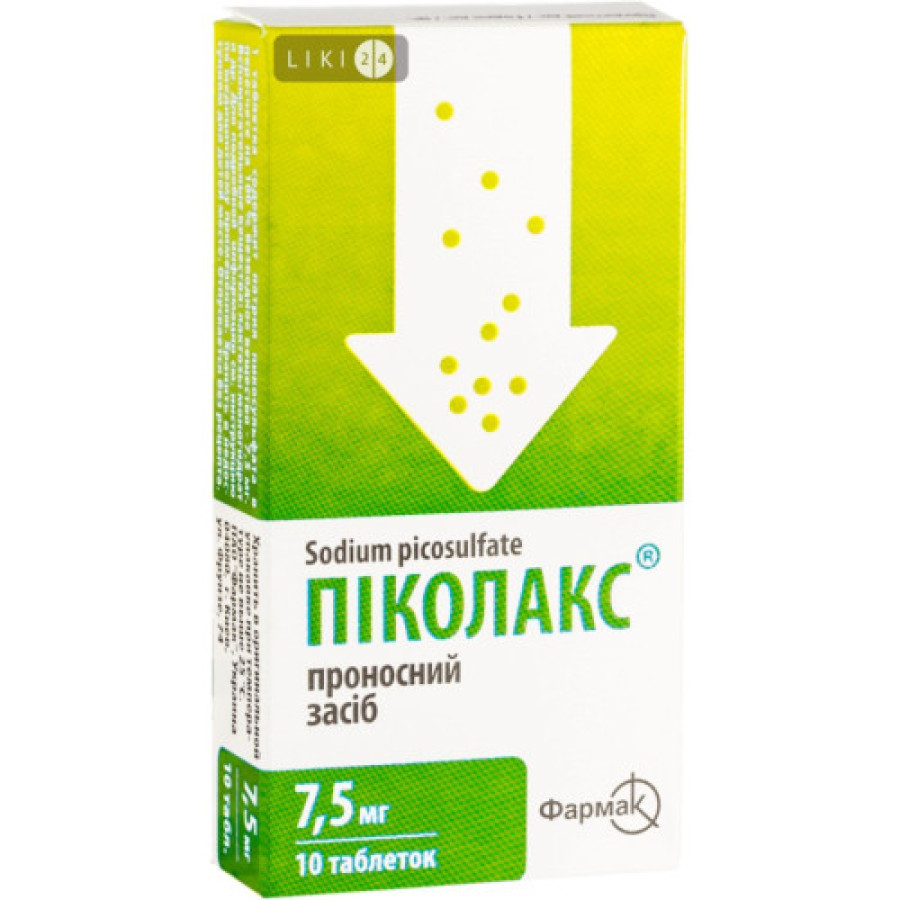 Піколакс табл. 7,5мг №10