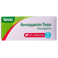 Амлодипін табл. 5мг №30