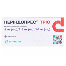 Періндопрес тріо табл. 8мг/2,5мг/10мг №30
