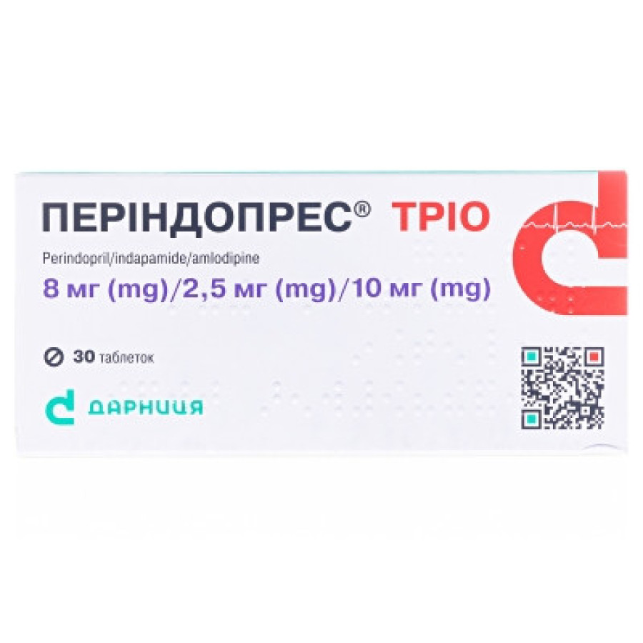 Періндопрес тріо табл. 8мг/2,5мг/10мг №30
