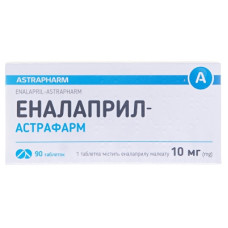 Еналаприл табл. 10мг №90