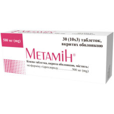 Метамін табл. 500мг №30