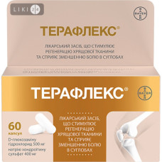 Терафлекс капс. №60
