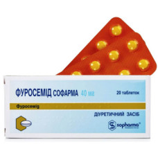 Фуросемід табл. 0.04г №20