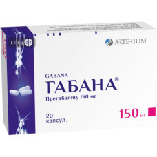 Габана капс. 150мг №20