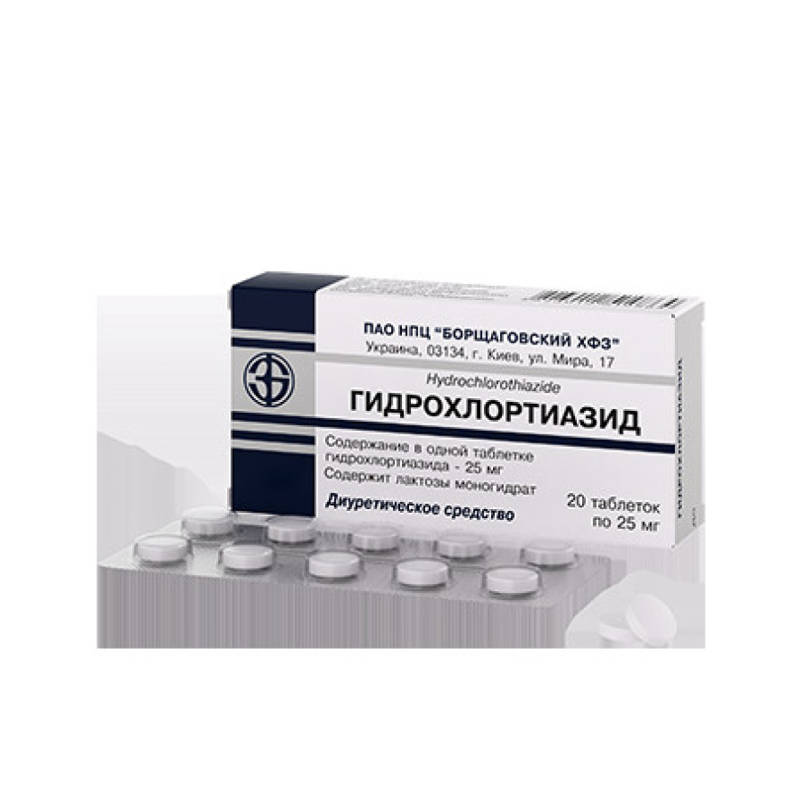 Гидрохлортиазид т 25г №20