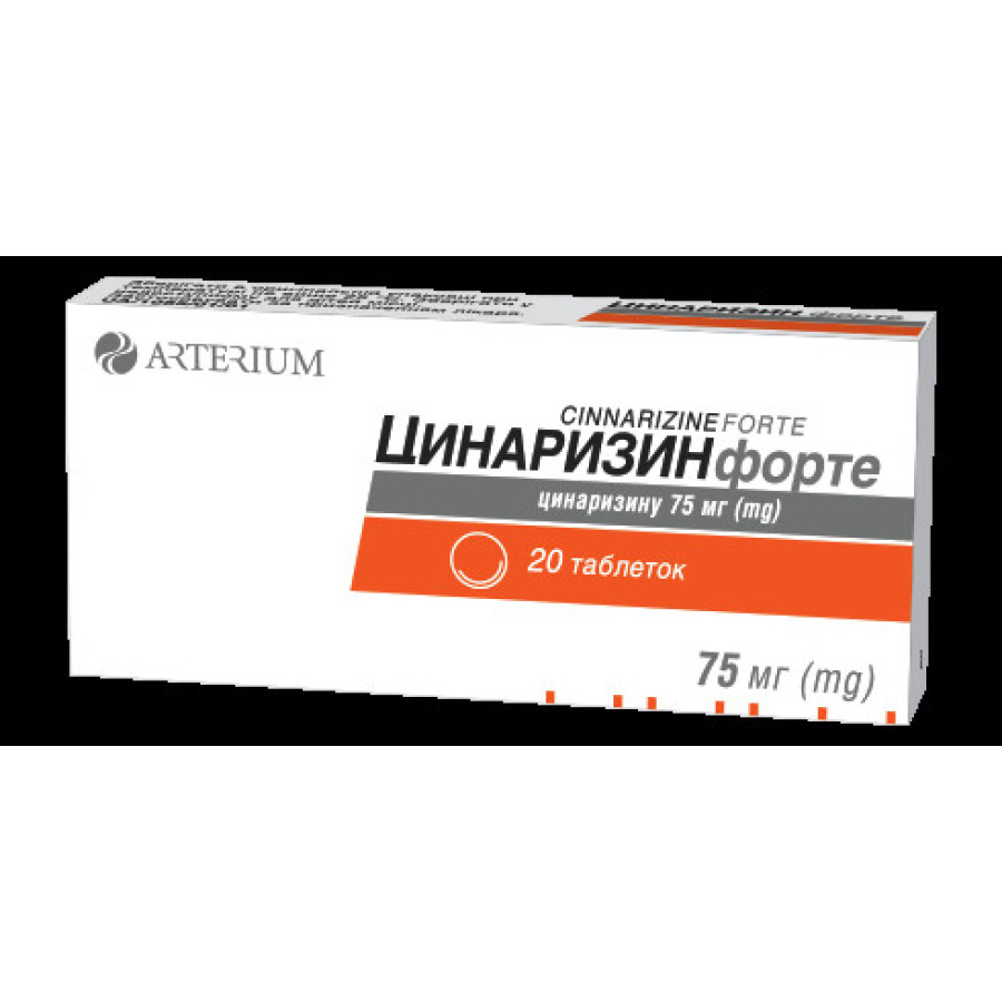 Цинннаризин форте таб №20