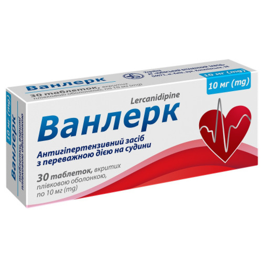 Ванлерк табл. 10мг №30