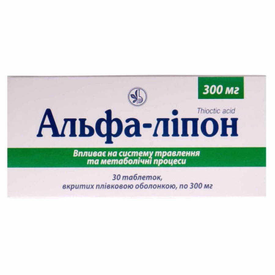 Альфа-ліпон капс.300мг №30