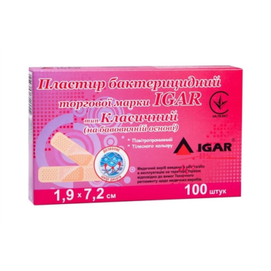 Пласт. Ігар бактер. клас. ткан.осн. 1,9х7,2 №10