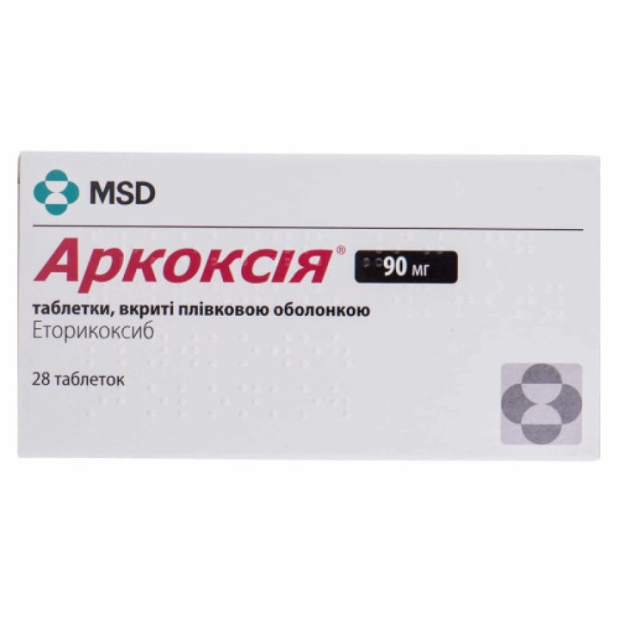 Аркоксія табл. 90мг №28