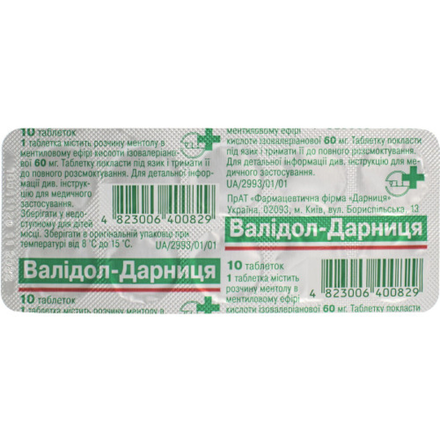 Валідол-Дарниця табл. під'язикові 0,06г №10
