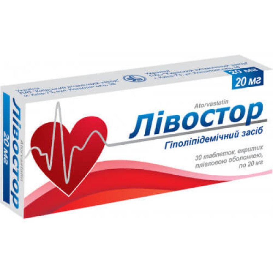 Лівостор табл. 20мг №30