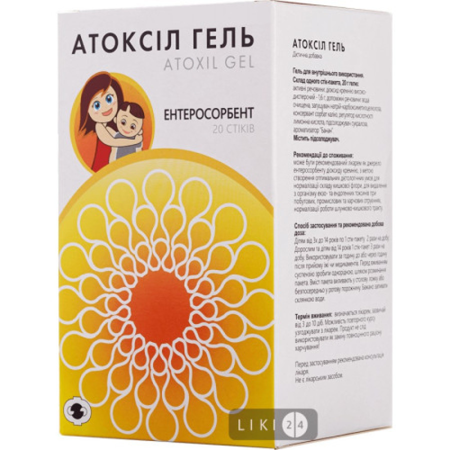 Атоксіл гель пак. 20гр №20
