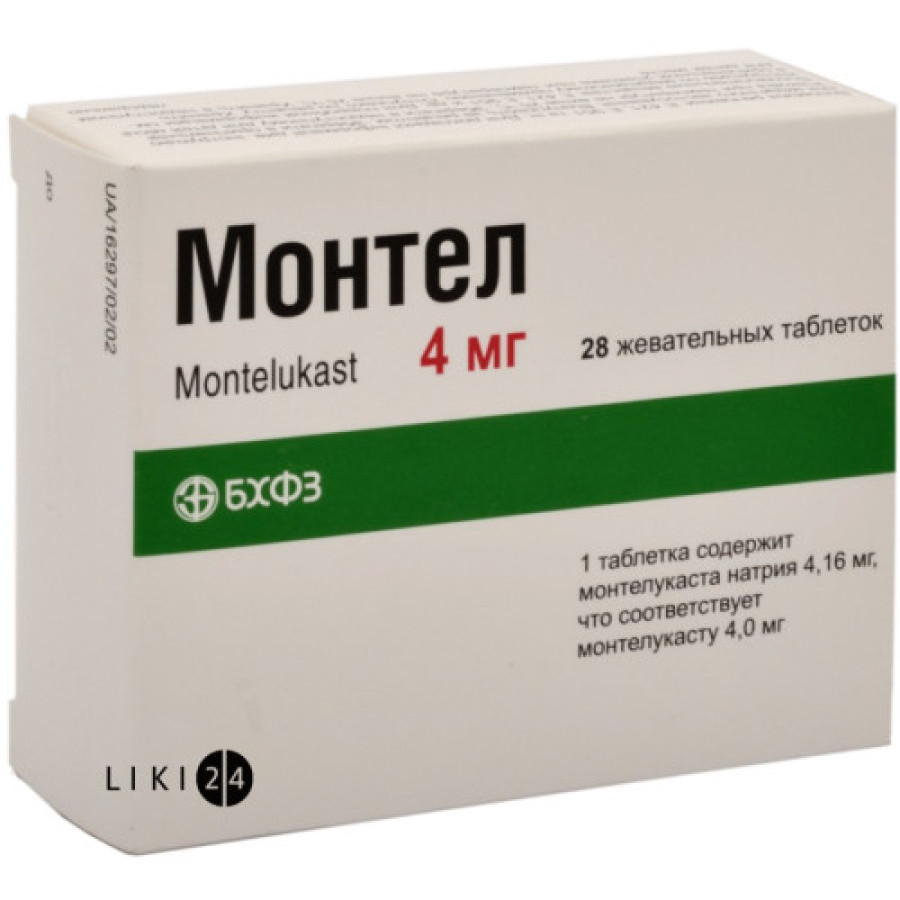 Монтел табл. п/пл.об. 4мг N28 (7х4)